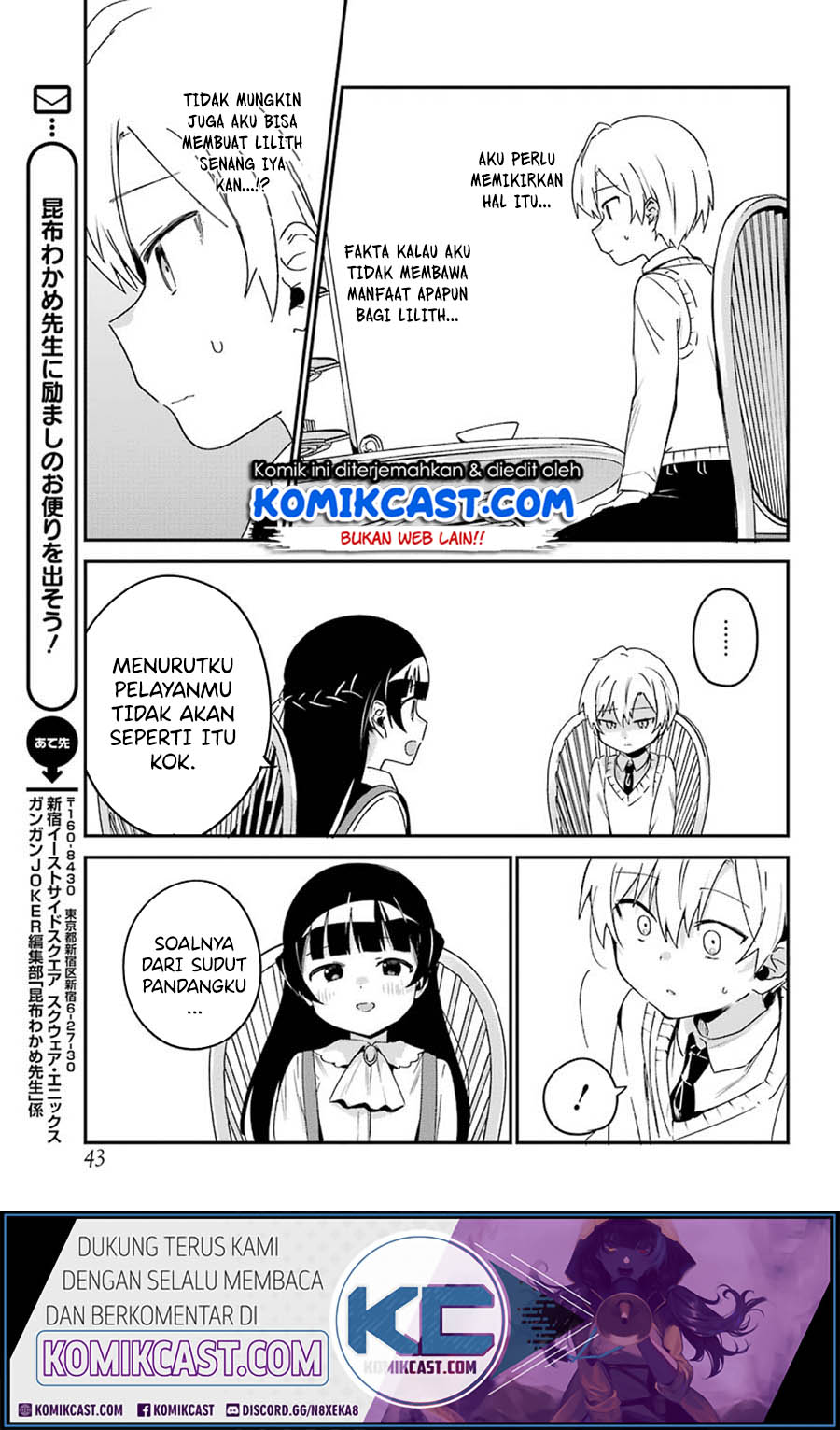 My Recently Hired Maid Is Suspicious (Serialization)